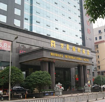 湖南萬(wàn)豪酒店鍋爐-生物質(zhì)采暖鍋爐 湖南萬(wàn)豪酒店鍋爐-生物質(zhì)采暖鍋爐