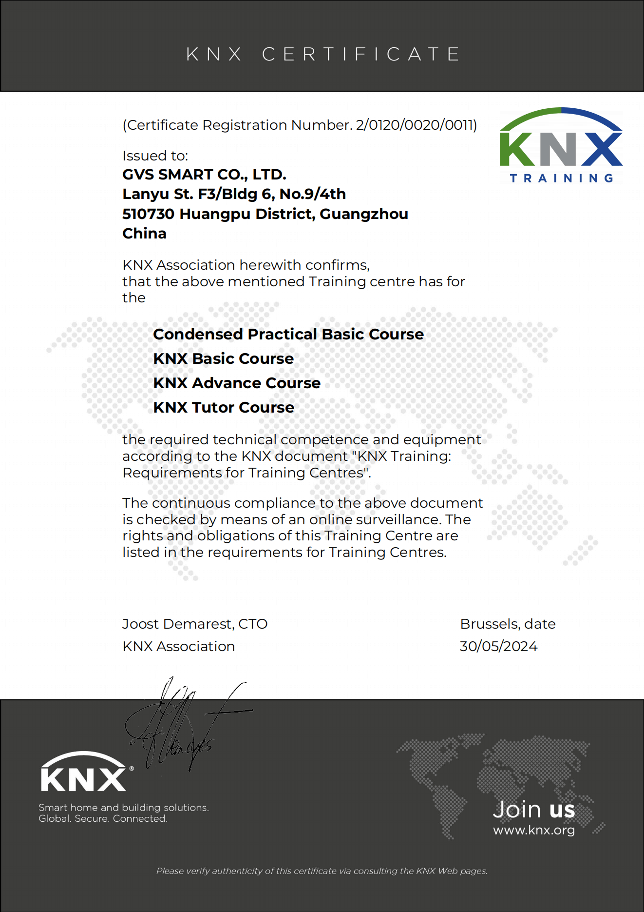 KNX技術(shù)培訓(xùn)認(rèn)證資質(zhì)證書