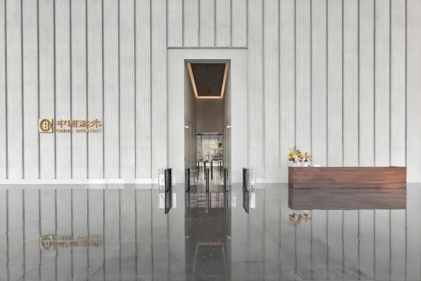 深圳中?？偛看髲B