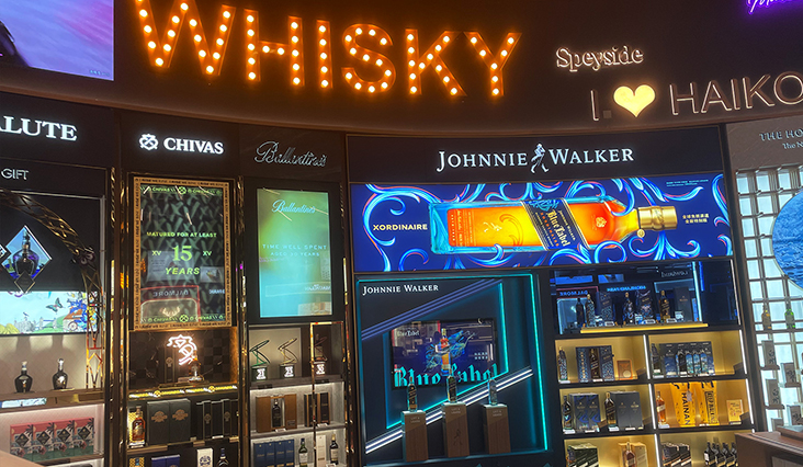 GVS 案例：中國(guó)最大的威士忌博物館，酒香與光影交融