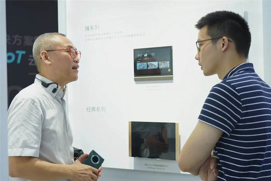 臻系列智能觸控屏Z10