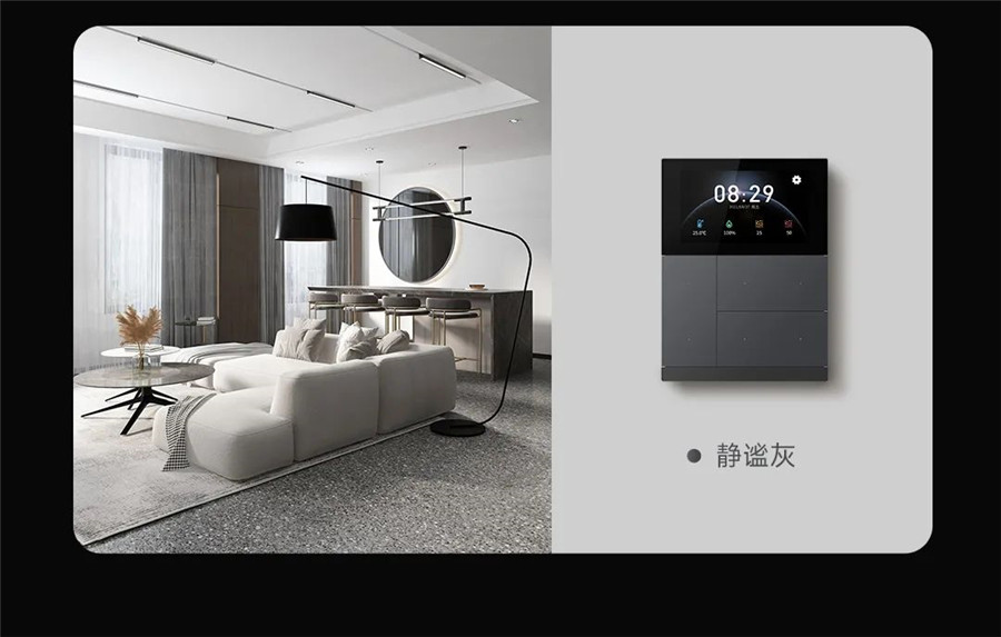 華爾茲系列智能面板再度榮膺2022意大利A’設(shè)計銀獎