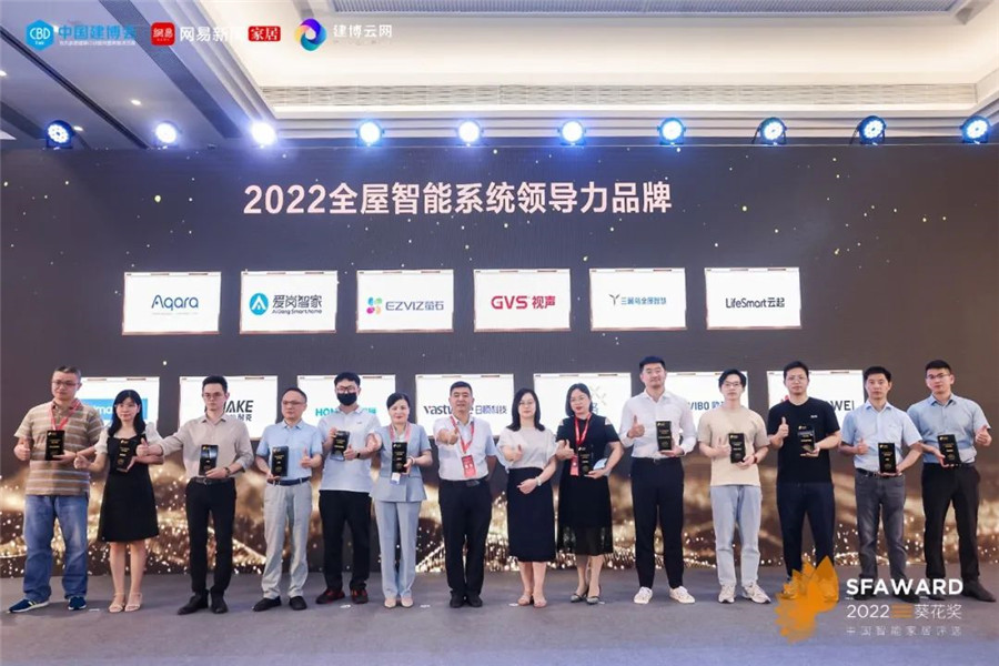 攬獲2022智能開關(guān)面板行業(yè)領(lǐng)導(dǎo)力品牌、2022智能開關(guān)面板行業(yè)科技創(chuàng)新產(chǎn)品獎(jiǎng)、2022全屋智能系統(tǒng)領(lǐng)導(dǎo)力品牌